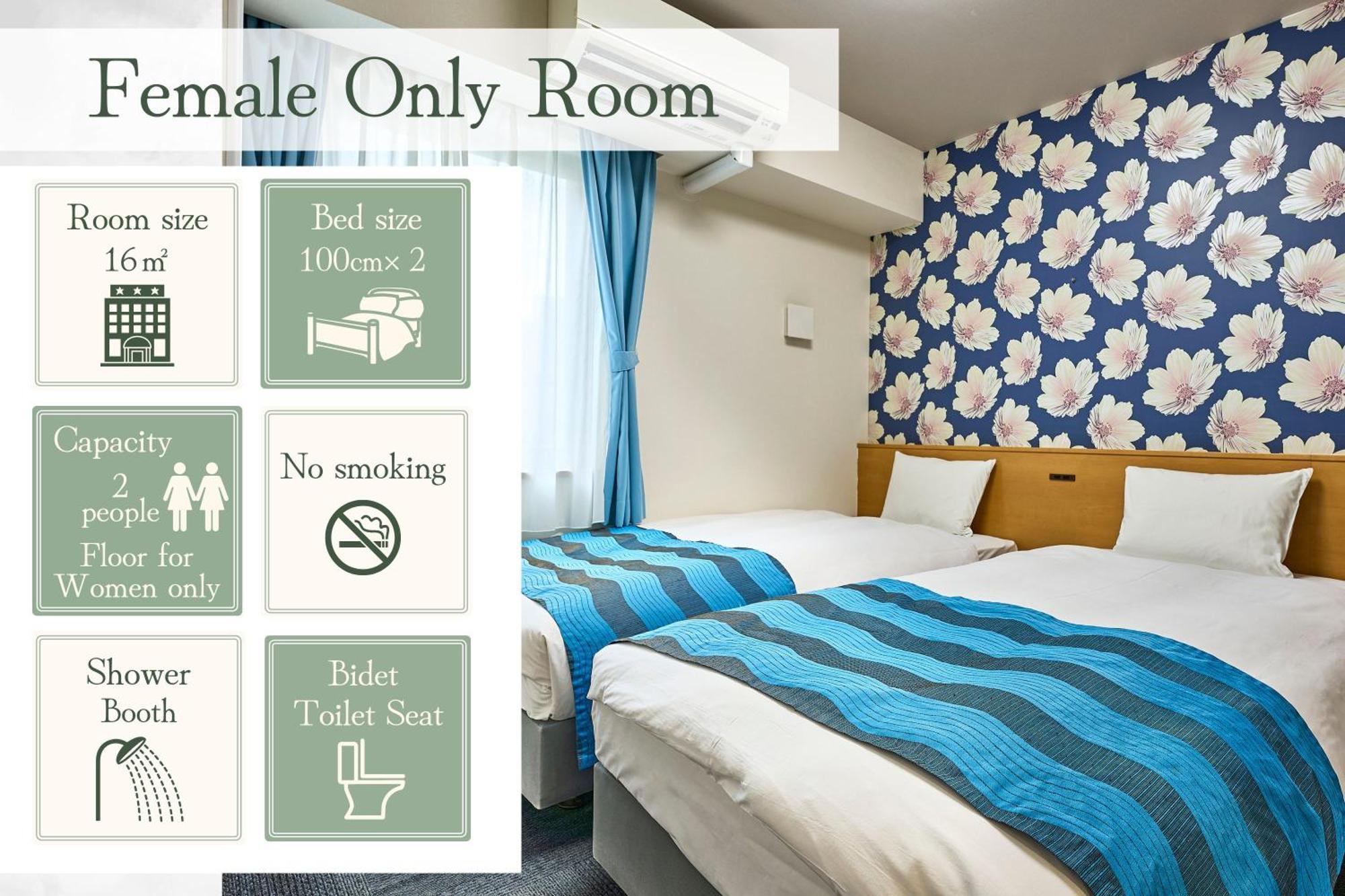 Sobial Dome Hotel Ōsaka